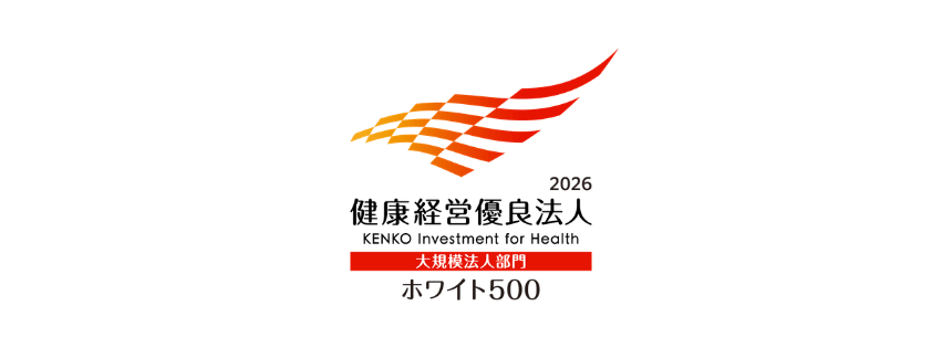 NTTインテグレーション、 「健康経営優良法人2026 ホワイト500」に3年