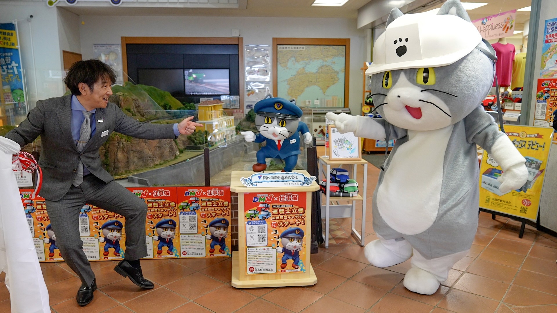 「DMV安全運行、ヨシ！」
DMV×仕事猫・特別企画
「運転士立像」が阿佐海岸鉄道に登場！