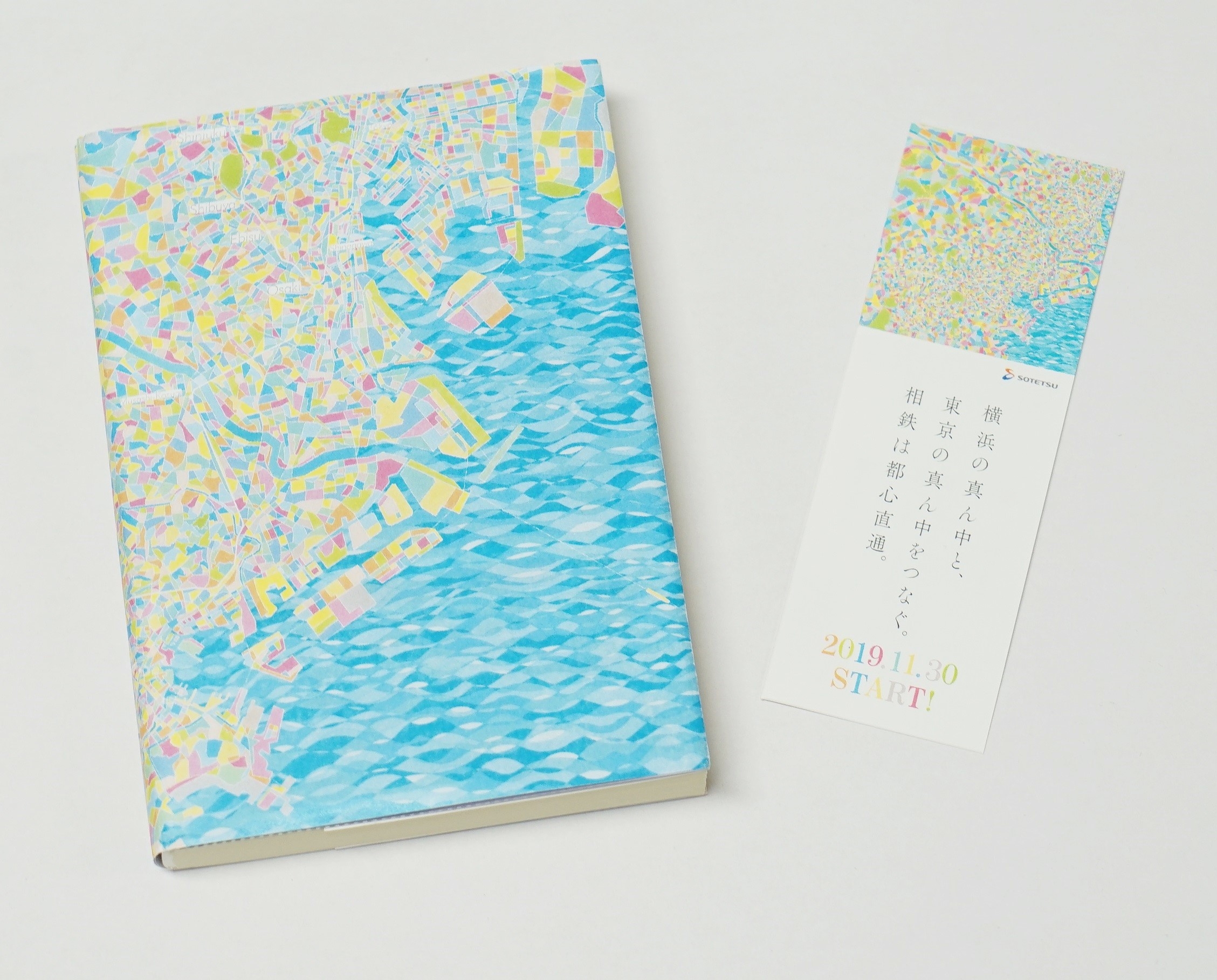 相鉄・JR直通線開業記念コラボレーションを展開