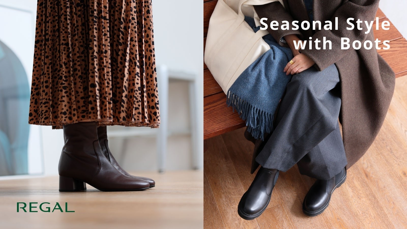 REGAL| SEASONAL STYLE WITH BOOTS ⎯ ホリデーシーズンをブーツスタイルで