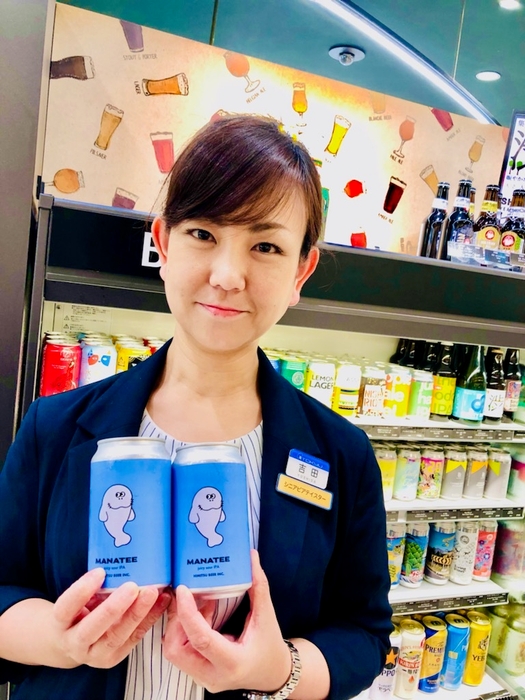 ビアテイスター　吉田望美