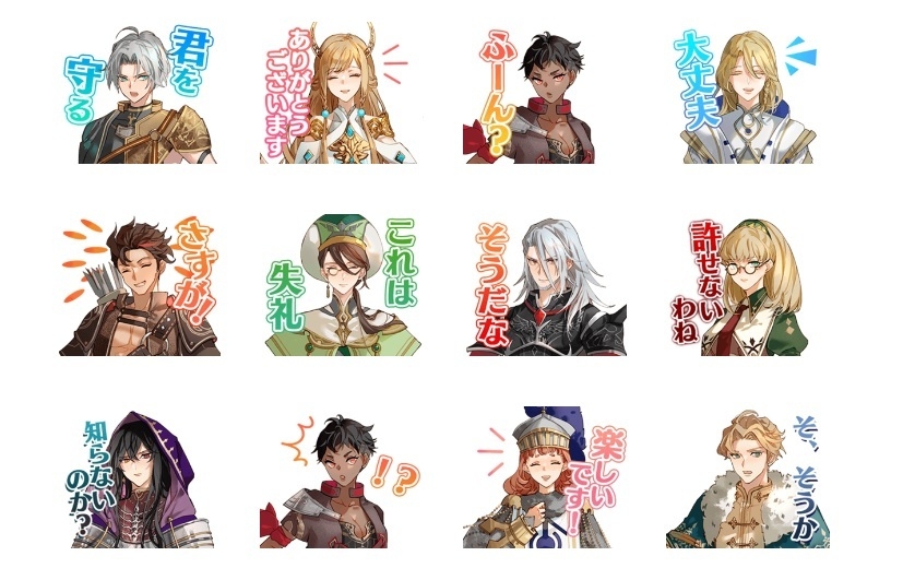 マーセナリーズラメントLINEスタンプ