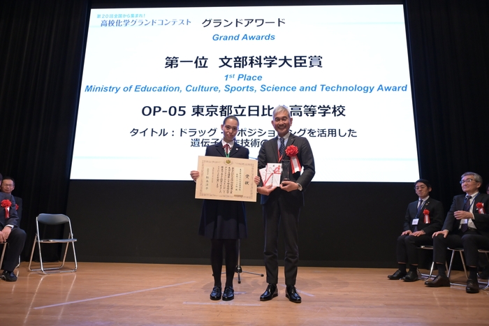 文部科学大臣賞を受賞した東京都立日比谷高等学校(左)と、芝浦工業大学 学長 山田純