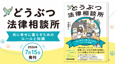 バナー