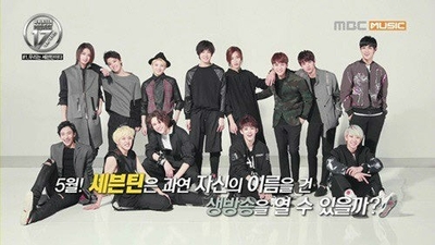 「SEVENTEEN PROJECT～デビュー大作戦」© MBC PLUS