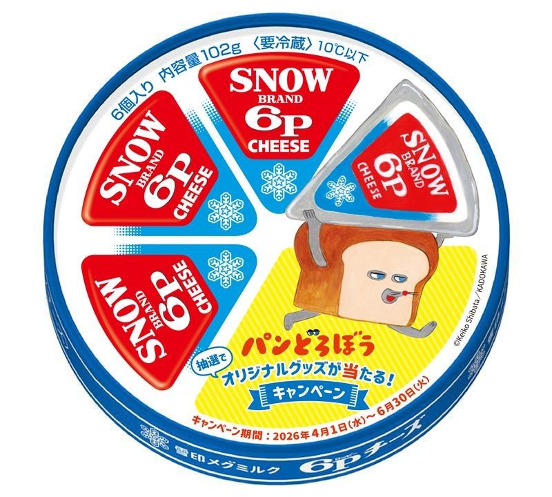 パンどろぼう」が「6Pチーズ」のパッケージに登場！オリジナルコラボ