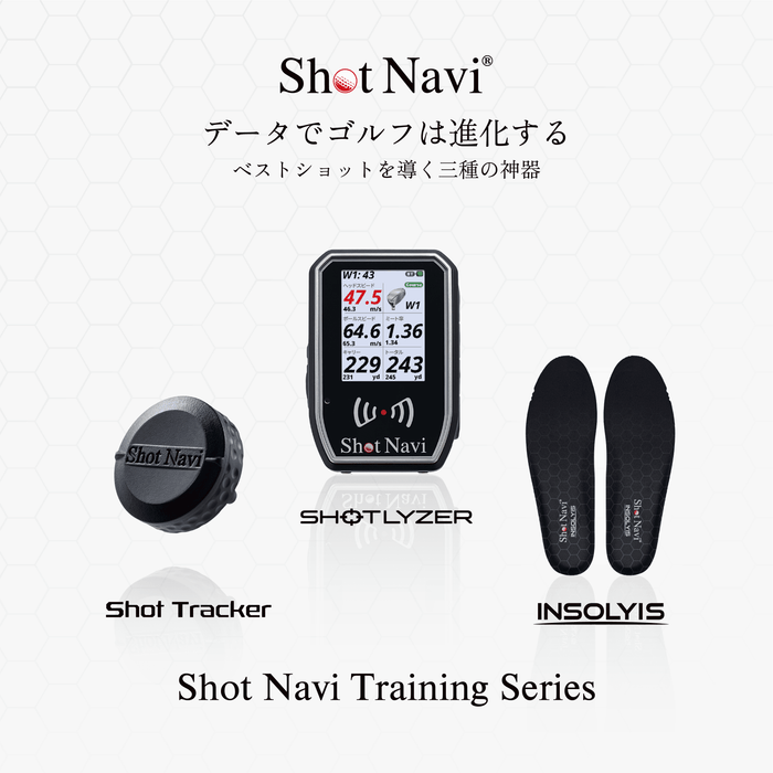 Shot Navi Training Series