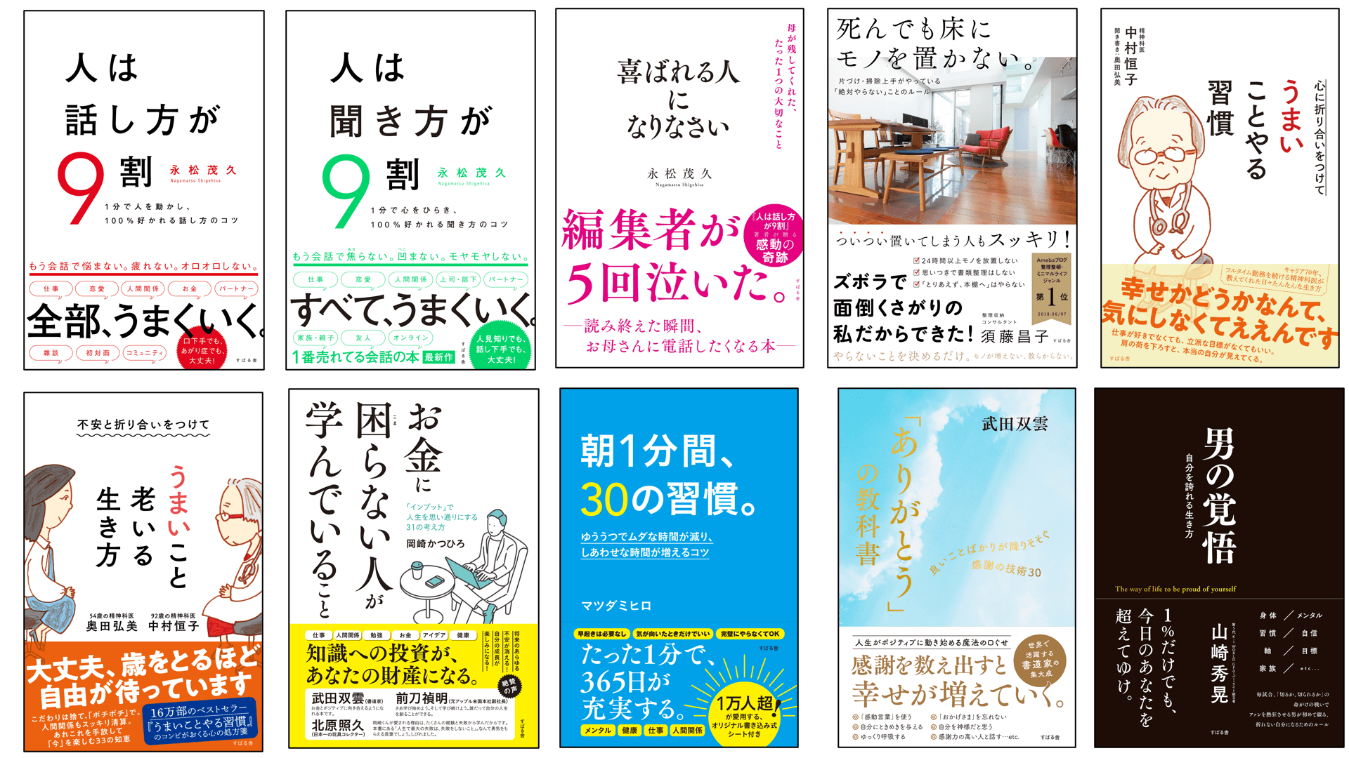 プレゼント書籍画像