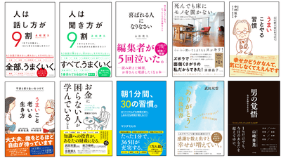 プレゼント書籍画像