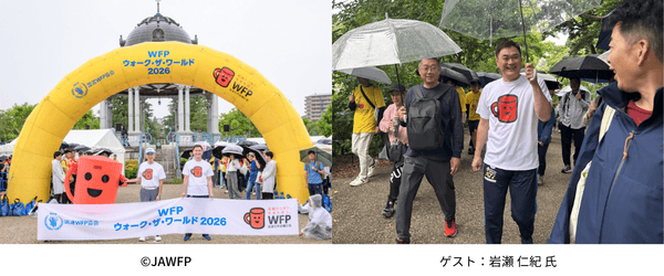 1,183人が参加、約4万6,000人分の給食に相当する寄付が集まる
「WFPウォーク・ザ・ワールド 2026 名古屋」を開催