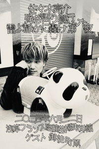 sQsodqC5bu6OJhtrYDd0.jpg?w=940&h=940