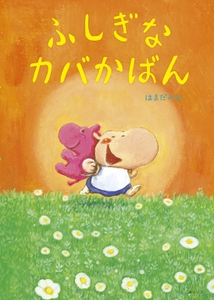 sRKm2KHRit5hkYxBBZB6.jpg?w=940&h=940