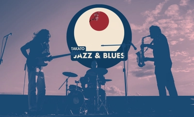 「高遠ジャズ＆ブルースフェスティバル」9月6日(土)初開催！ 長野・高遠にジャズとブルースの拠点づくりを目指し クラウドファンディングを開始