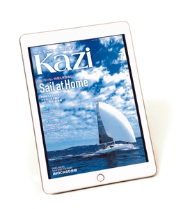 ▲2020年7月号『Kazi』電子版