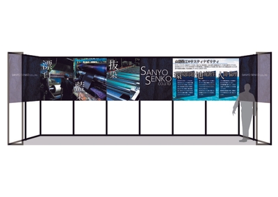 ブース内バックシートイメージ