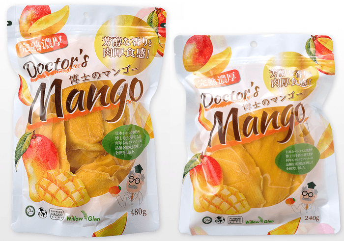博士のマンゴー