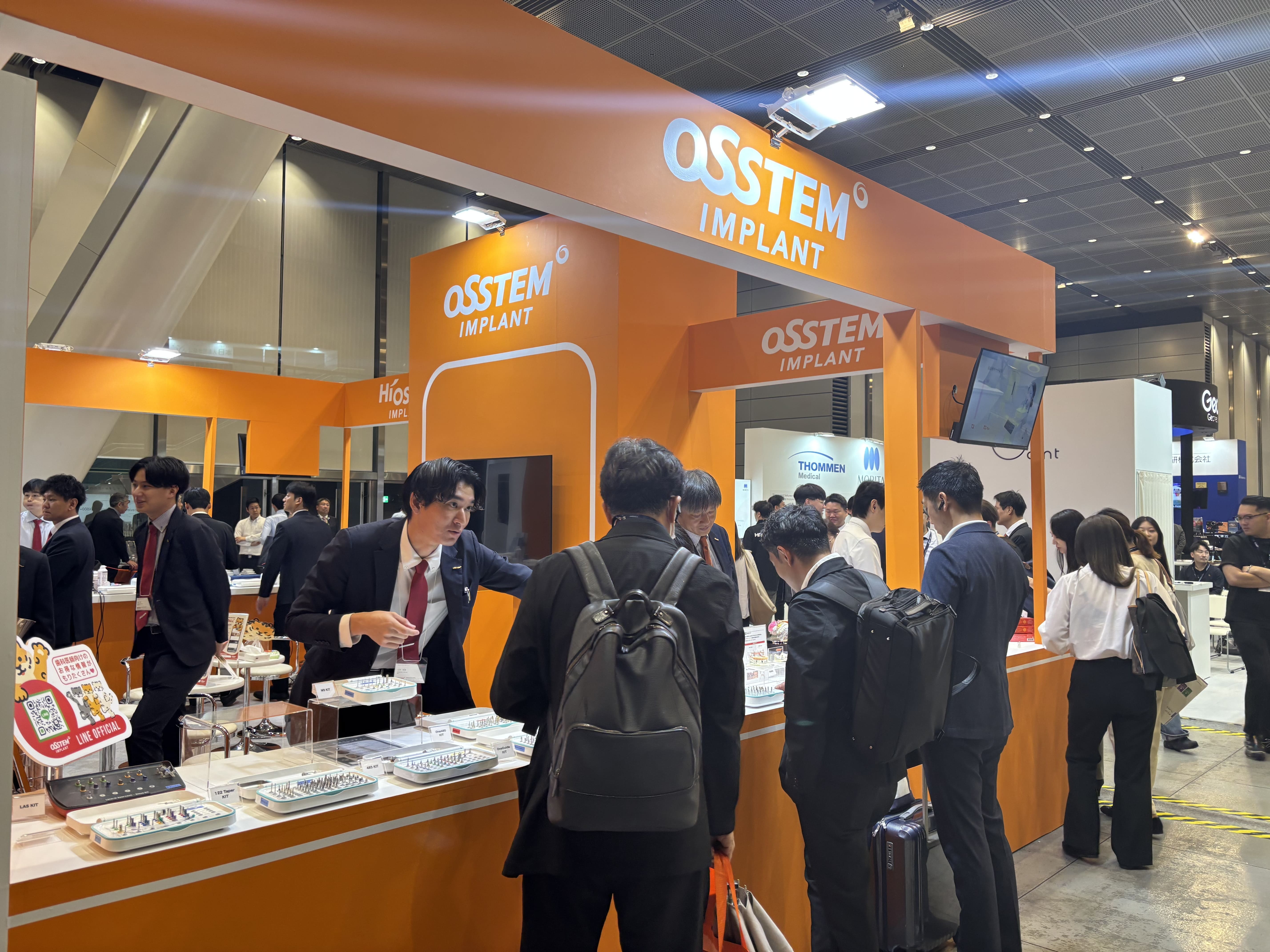 OSSTEM JAPAN、第56回日本口腔インプラント学会学術大会に出展 | NEWSCAST