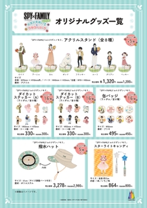 sUMe3u2QMyFwWY678PNS.jpg?w=940&h=940