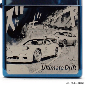 『頭文字D』ZIPPO