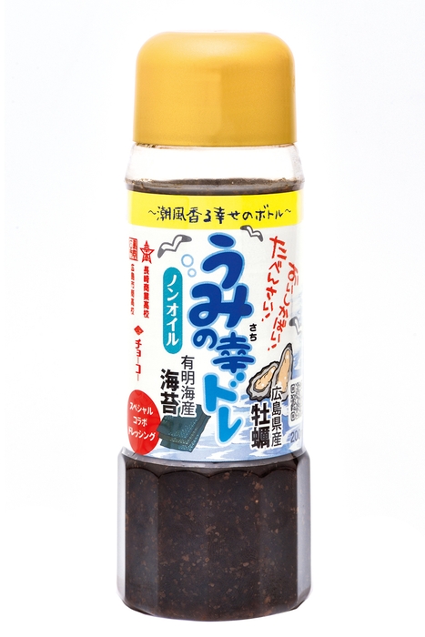 長崎市立商業・広島市立商業 商品画像