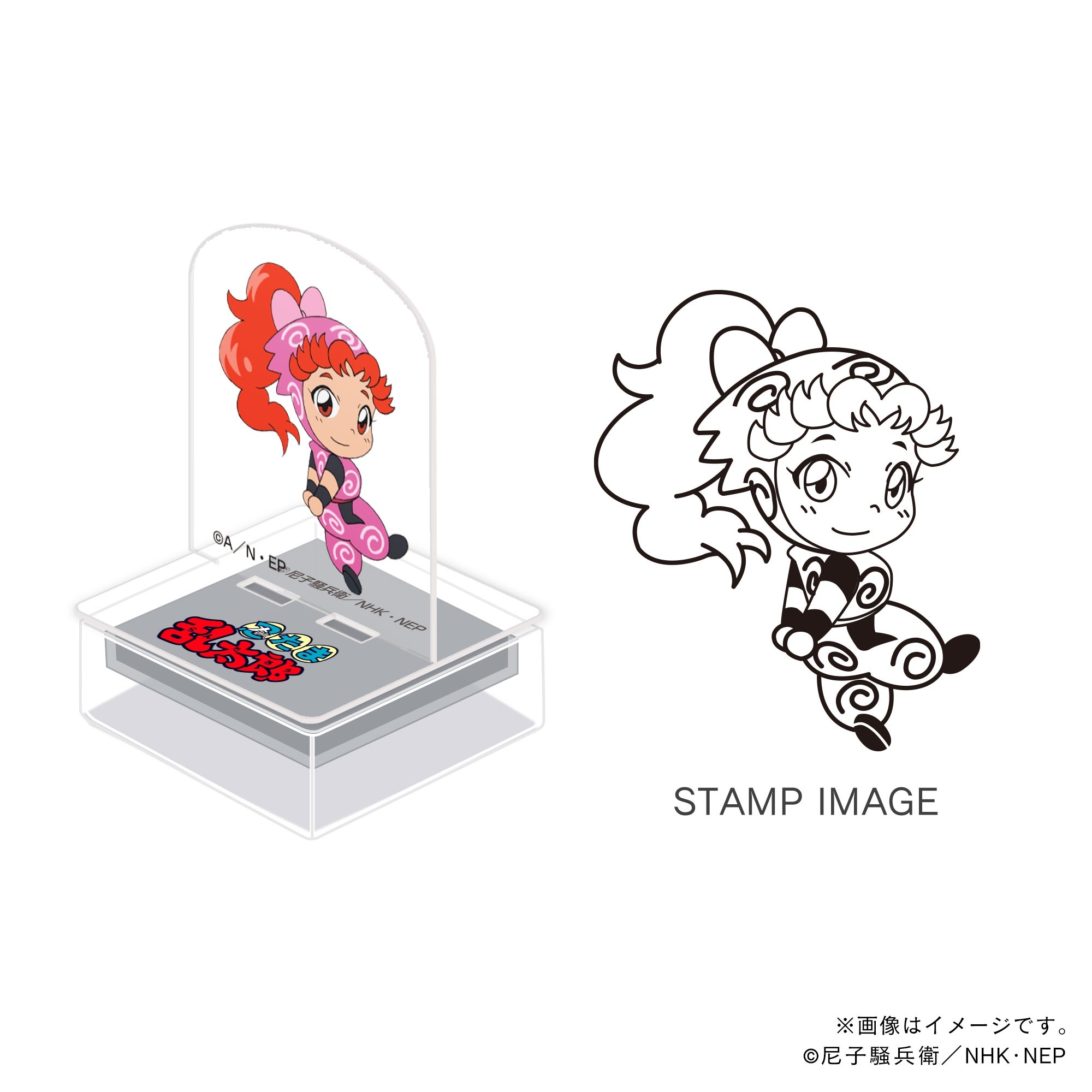 くの一教室・ユキ