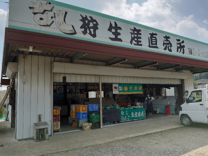 藤野果樹園さんの直売所です。元気な看板娘のお母さんが目印です。