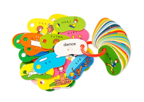 リングカード・わえい