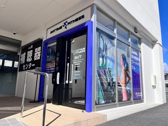 【グランドオープン】エニタイムフィットネス宜野湾愛知店（沖縄県宜野湾市）2025年8月27日（水）＜24時間年中無休のフィットネスジム＞