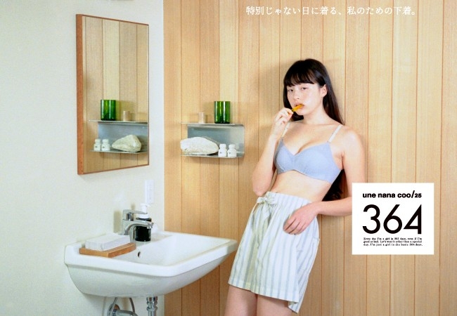【2/19(木) デビュー】ウンナナクールを代表する人気ノンワイヤーブラ『364 ブラ』がリニューアル！