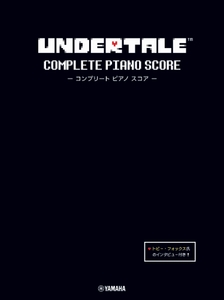 UNDERTALE コンプリート ピアノ スコア 【トビー・フォックス氏のインタビュー付き】