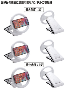 長時間プレイもラクラク