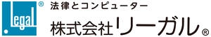 株式会社リーガル