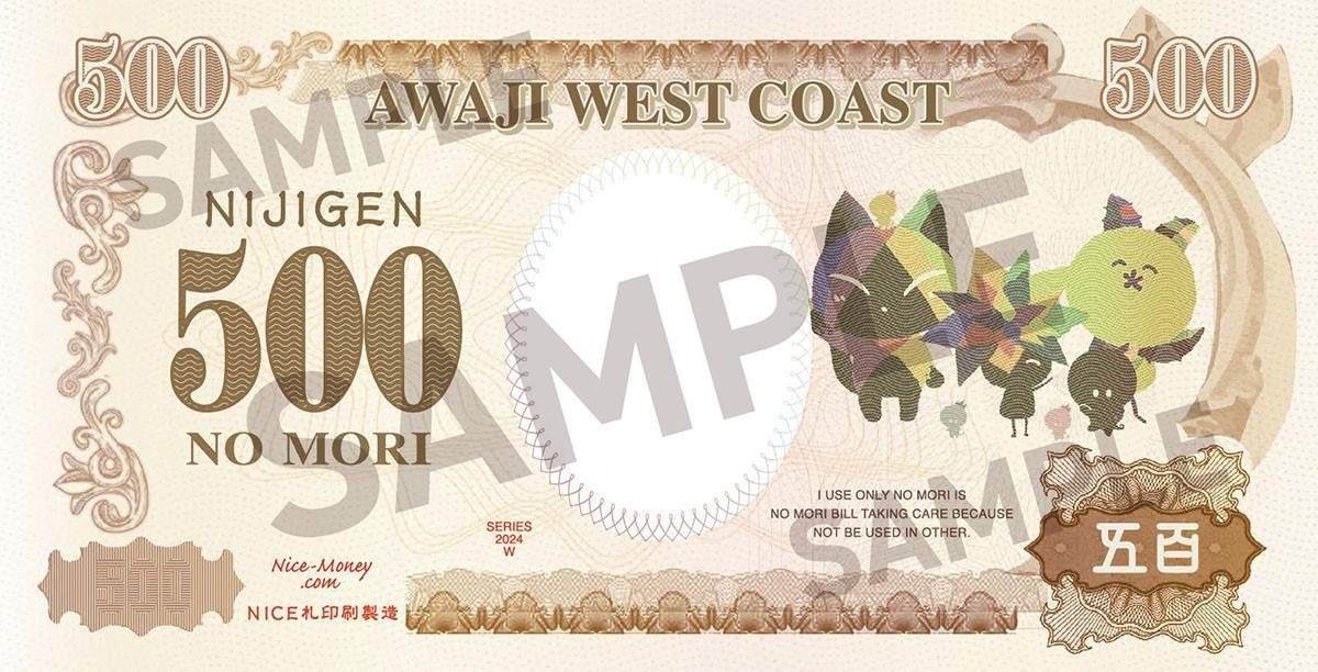 ▲グッズチケットはニジゲンノモリオリジナルデザインを描き下ろし!