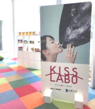 近畿大学×UHA味覚糖　Challenge the Real Production　大学生がUHA味覚糖社長に商品企画をプレゼン