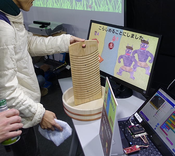 がんばれ!桃太郎のおばあさん!