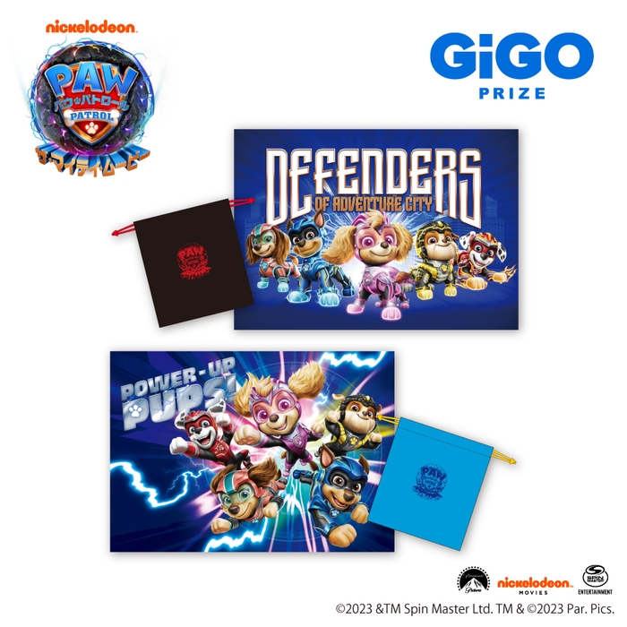 ▲パウ・パトロール 巾着付ブランケット~GiGOグループのお店限定~