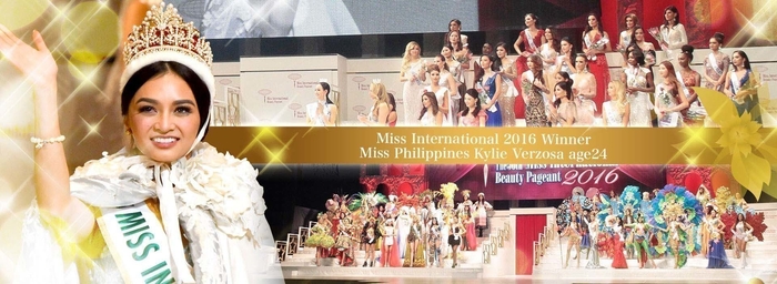 「第57回ミス・インターナショナル」開催!