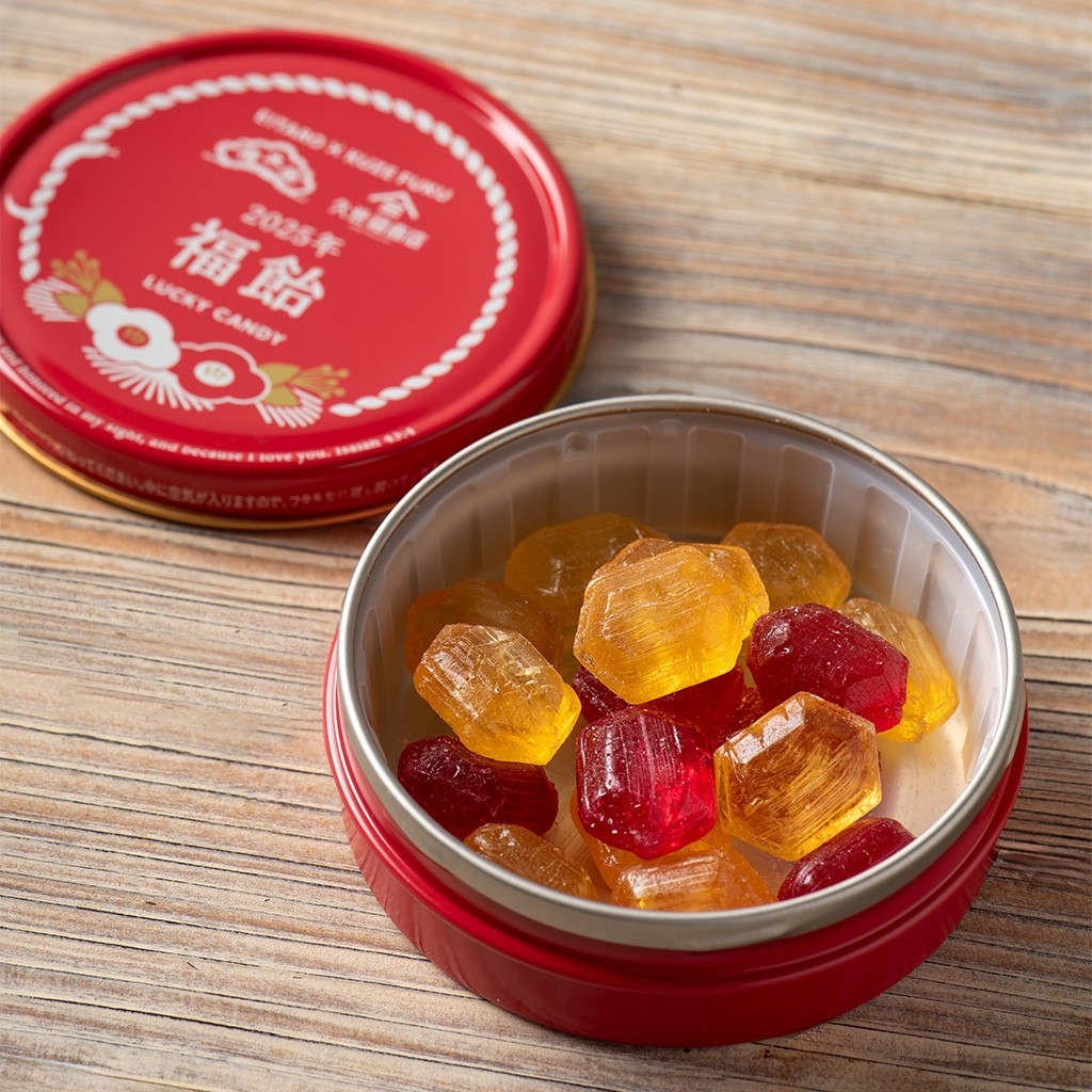 新春福袋限定商品 「2025年 福飴」