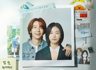 「男と女～7年目のジレンマ～」©Channel A All Rights Reserved