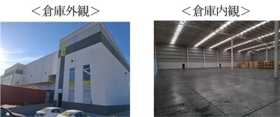 ～メキシコ拠点のロジスティクス事業強化～ 2025年3月 バヒオ営業所・倉庫増床