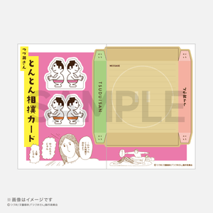 sem73BjWAA9DOg8CqwpE.png?w=940&h=940