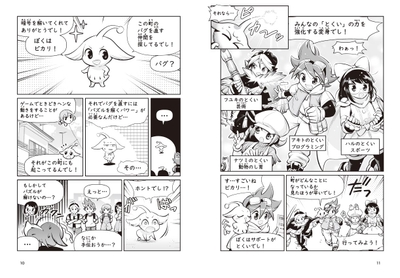 sexRTcNumDxtJ4IytRmI.jpg?w=940&h=940