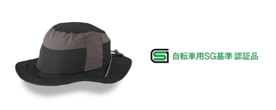 ※1）「製品安全協会」が定めた基準でヘルメットでは衝撃吸収性、あごひも強度など厳しい試験を実施。万が一製品の不具合によって人身損害が認められた場合の救済（賠償）制度があります。（一般社団法人 製品安全協会 https://www.sg-mark.org/）