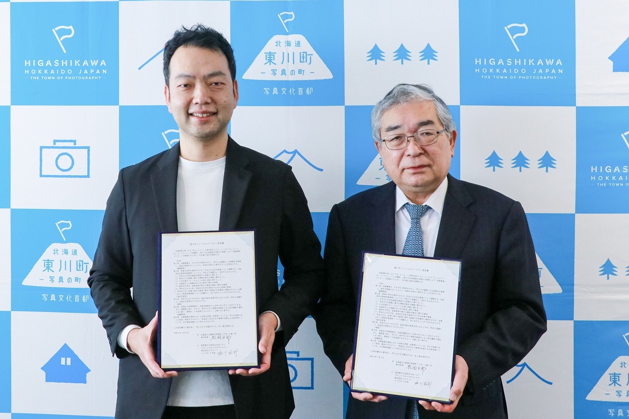 【北海道 東川町】株式会社リクルートとオフィシャルパートナー協定を締結