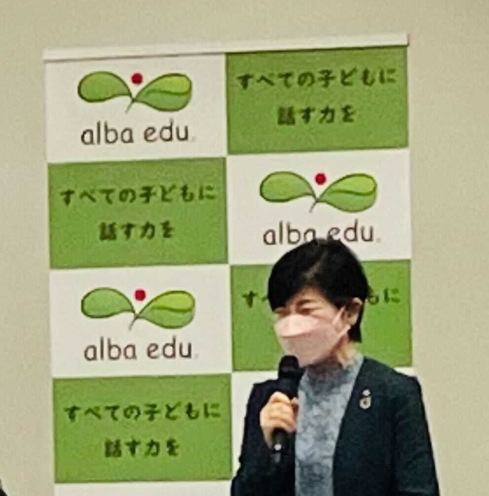 さいたま市教育長 細田 眞由美様