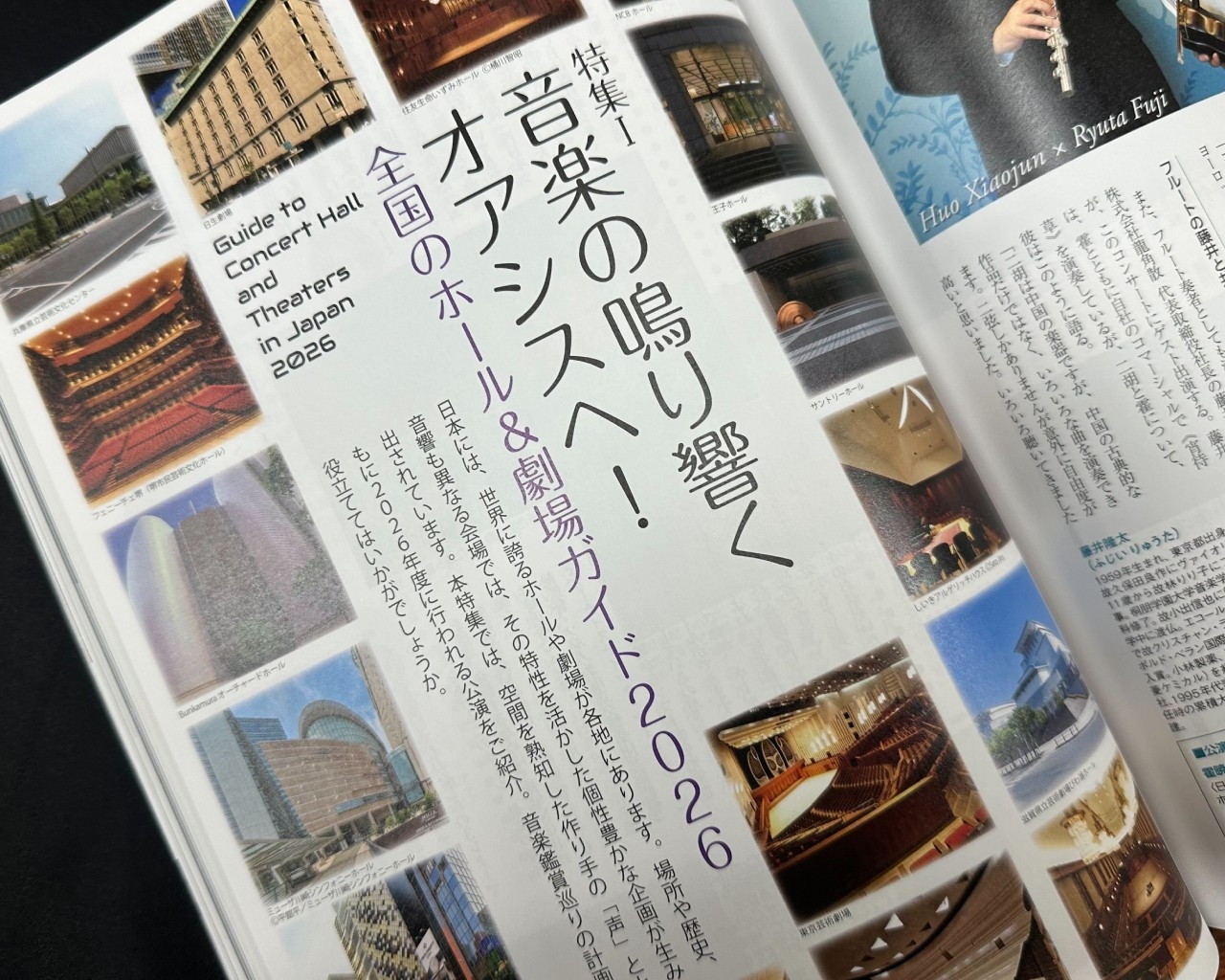 人間と音楽の歴史 第一期全20巻セット　音楽之友社 人間と音楽の歴史 全20冊セット – 中古楽譜専門店プラスノート