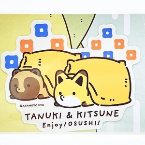タヌキとキツネのステッカー