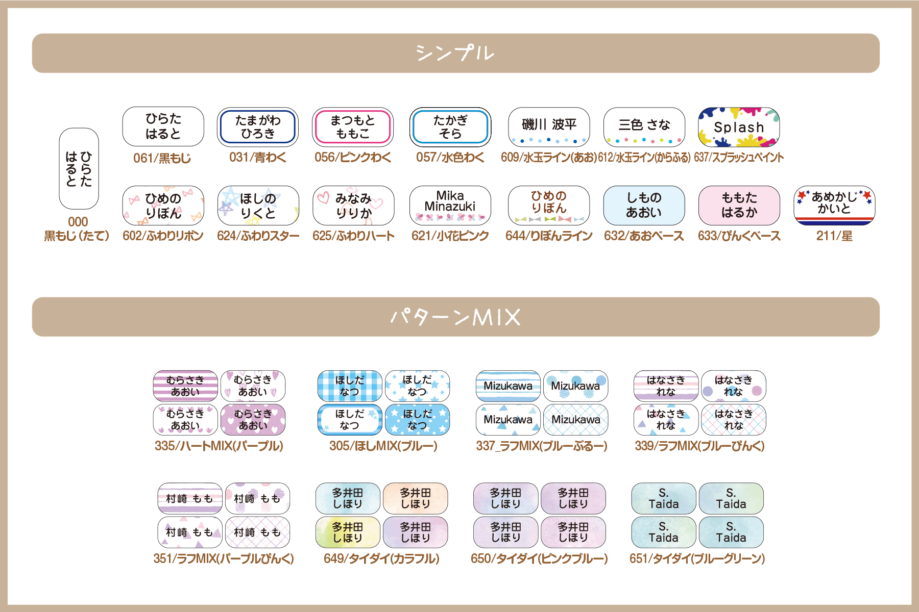 シンプルデザイン