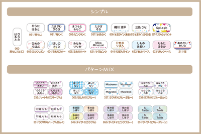 シンプルデザイン