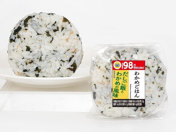 おにぎりわかめごはん(画像はイメージです。)